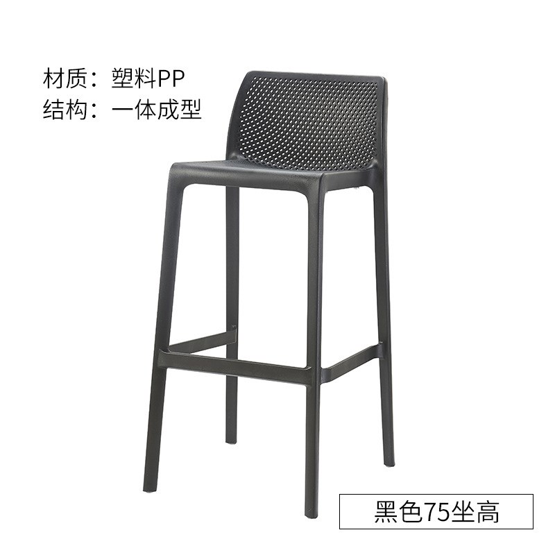 现代简约吧d椅北欧家用加厚吧凳彩色酒吧前台高脚椅时尚塑料吧台