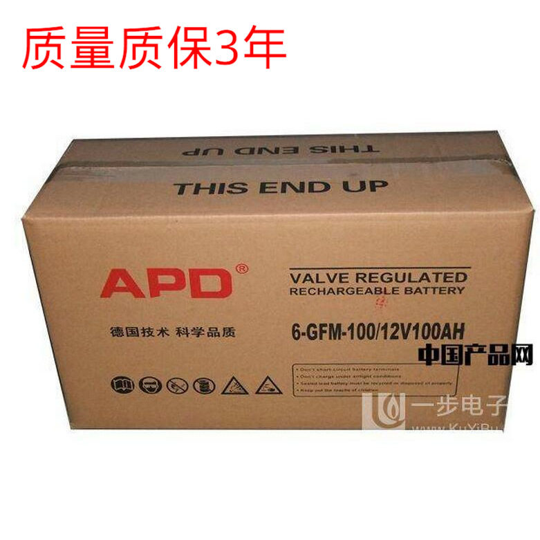 德国APD蓄电池6GFM1212V12AH铅酸蓄电池UPS电源质保三年