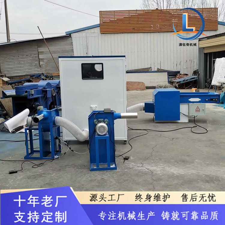 懒人沙发海绵充装机毛绒玩具坐垫充棉机珍珠棉公仔棉开松机