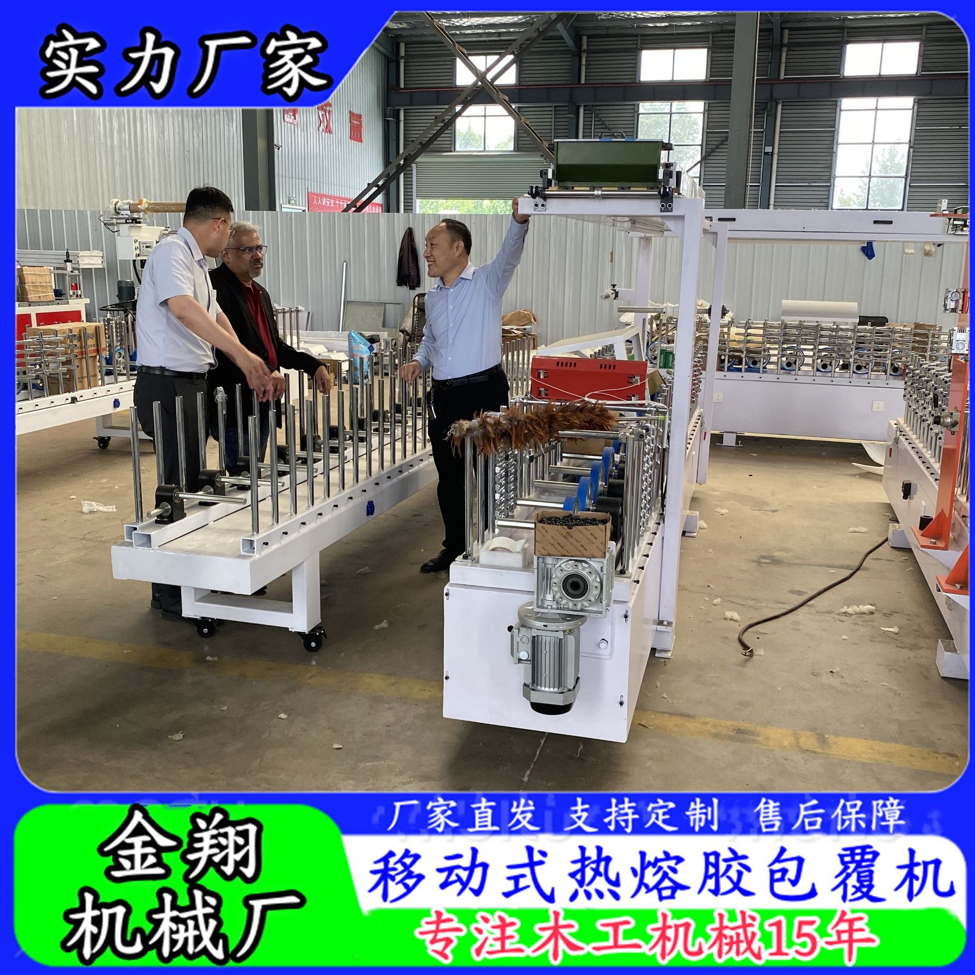 PVC在线免清洗包覆贴膜机