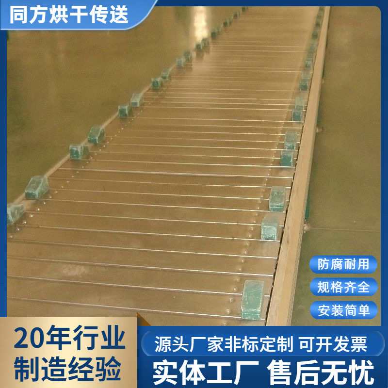 加工固定工位圆筒输送机 扣板链板输送线 太阳能筒组装喷涂流水线