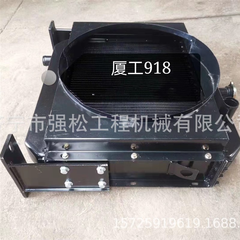 厦工918装载机铜水箱液压油散热器 H中冷器冷却器 变速箱驾驶室