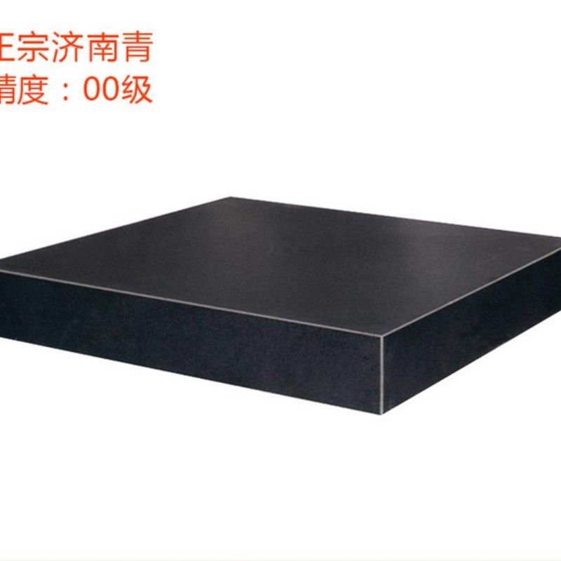 花岗岩大理石平台苏州供应z大理石平台非标大理石测量台