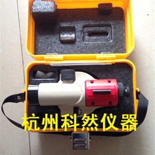 水准仪KL-50 水平仪 水准仪 自动安水Q平仪 测量测绘仪器
