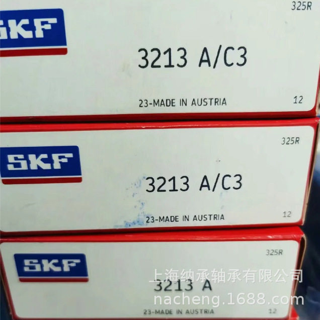 SKF轴承SKF3213A-2RS1TN9/MT333213A3213轴承SKF双列轴承
