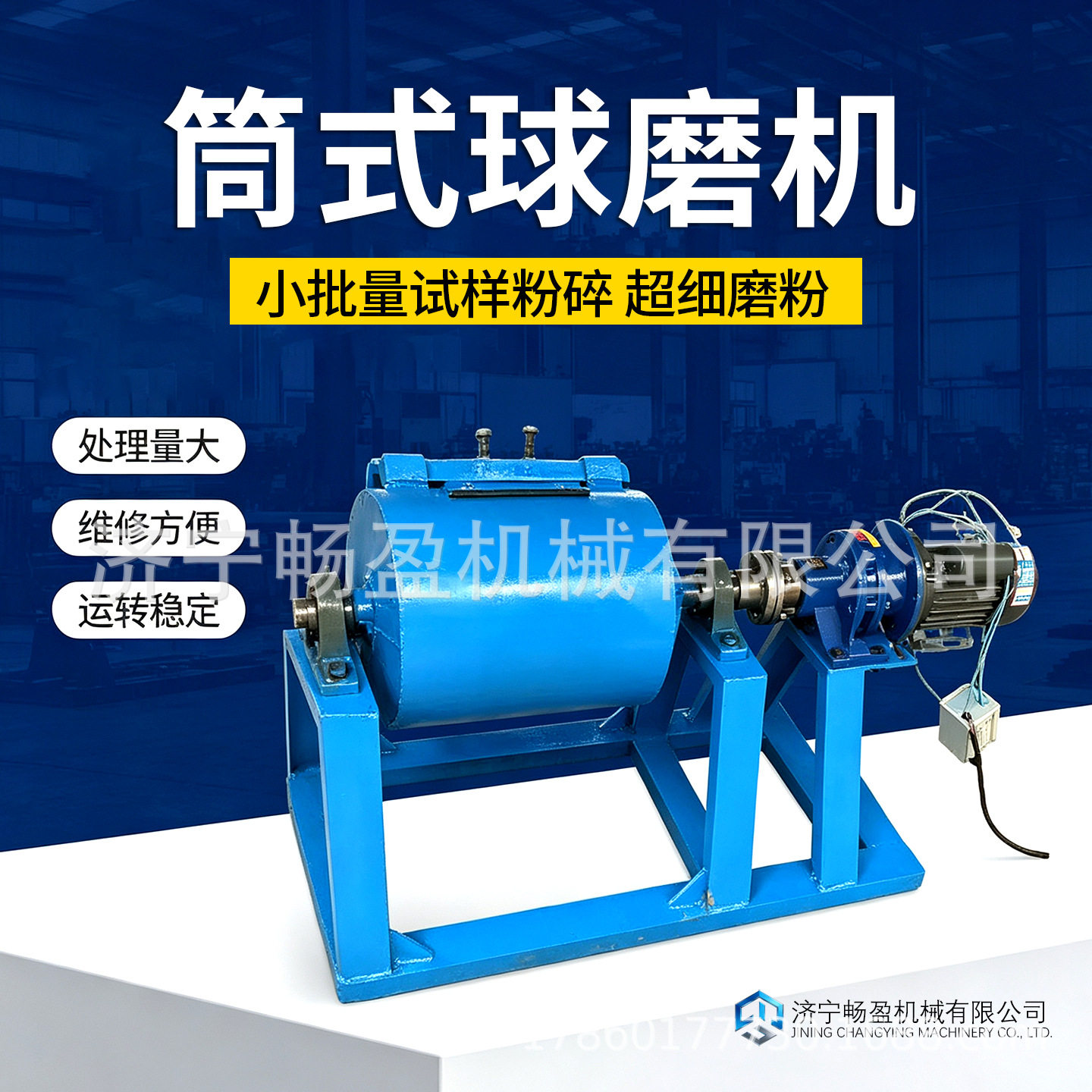 小型混汞球磨机实验室滚筒球磨机金矿矿石粉碎研磨机选矿小球磨机