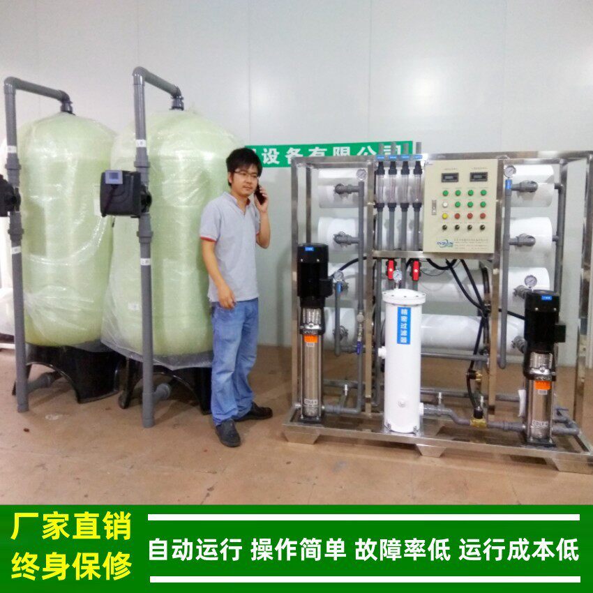 4t/h纯水机ro膜_线路板清洗用纯水设备_RO反渗透设备厂家绿健直销