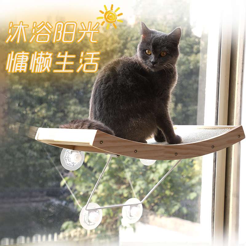 猫抓板吊床吸盘玻璃吊篮太阳猫窝免打孔实木悬挂式猫吊床图片