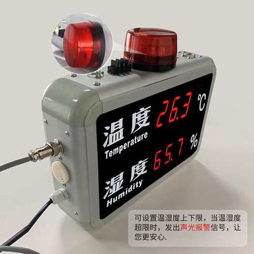 创胜网科温湿度计高精准室内温度湿度显示屏看板CS-HT815A/B/J/BJ