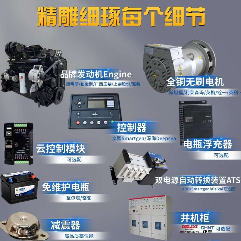 20kw/25kva 广西玉柴柴油发电机组静音拖车型 东风康明斯移动拖车