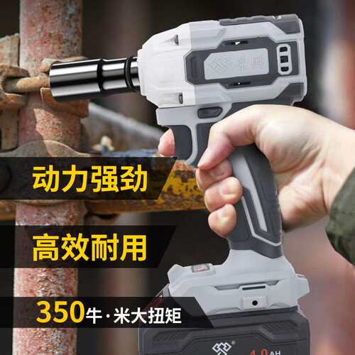 荣鹏680无刷锂电工具电动扳手架子工锂电扳手汽修大扭力充电板手