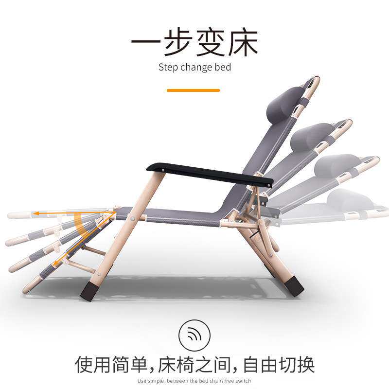 r^躺椅折叠午睡床办公室午休椅子懒人阳台休闲坐躺两用靠背