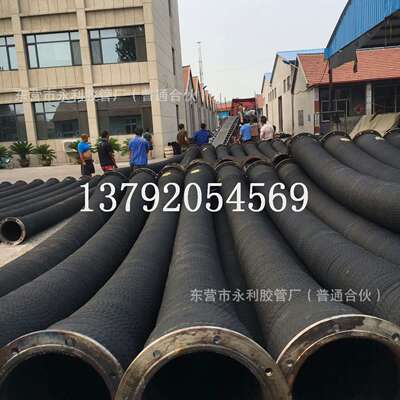 273,325,375mm输送水泥沙耐磨耐高压橡胶管 大口径钢丝法兰胶管