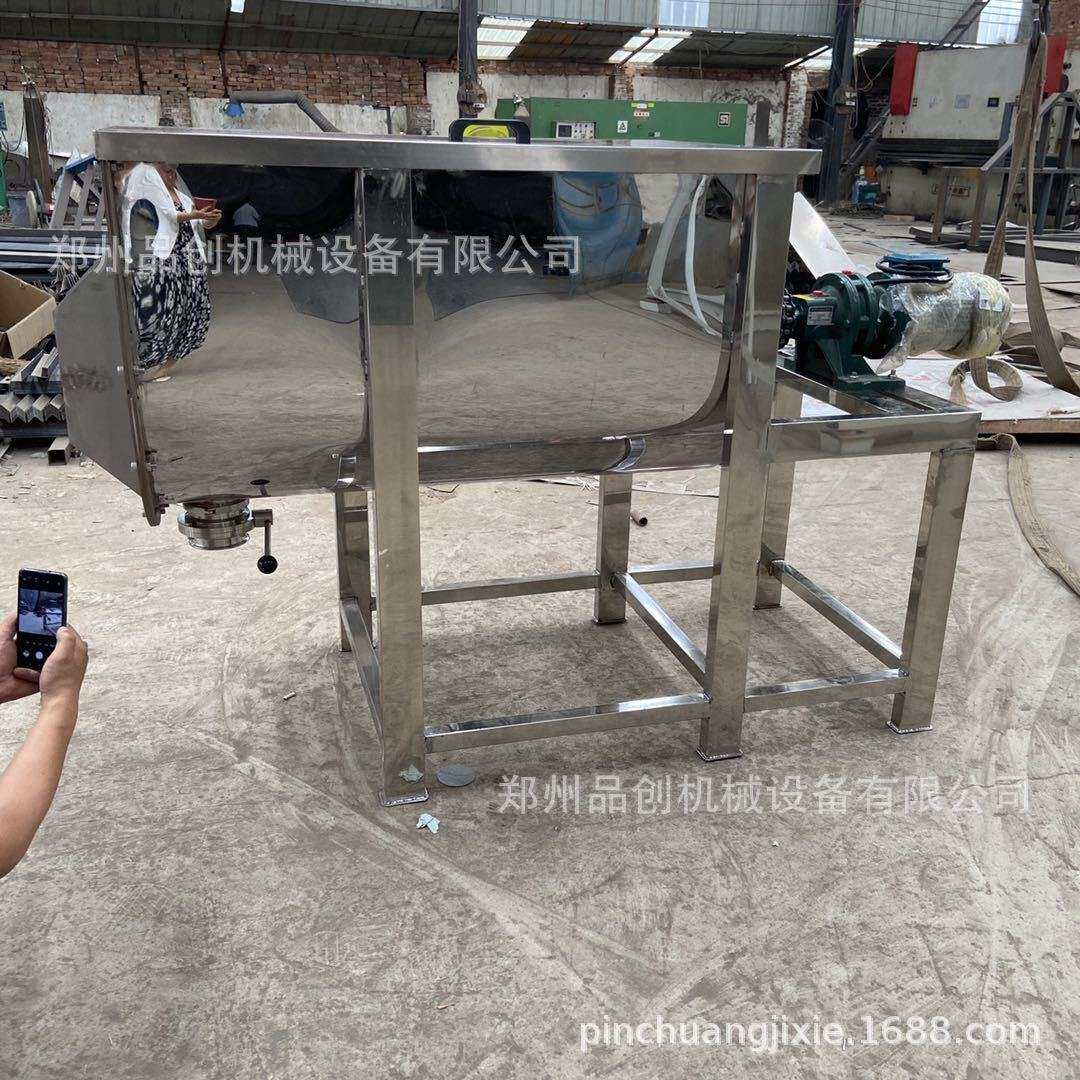 马铃薯生粉搅拌机 不锈钢U型搅拌机 卧式面粉调味料混合机