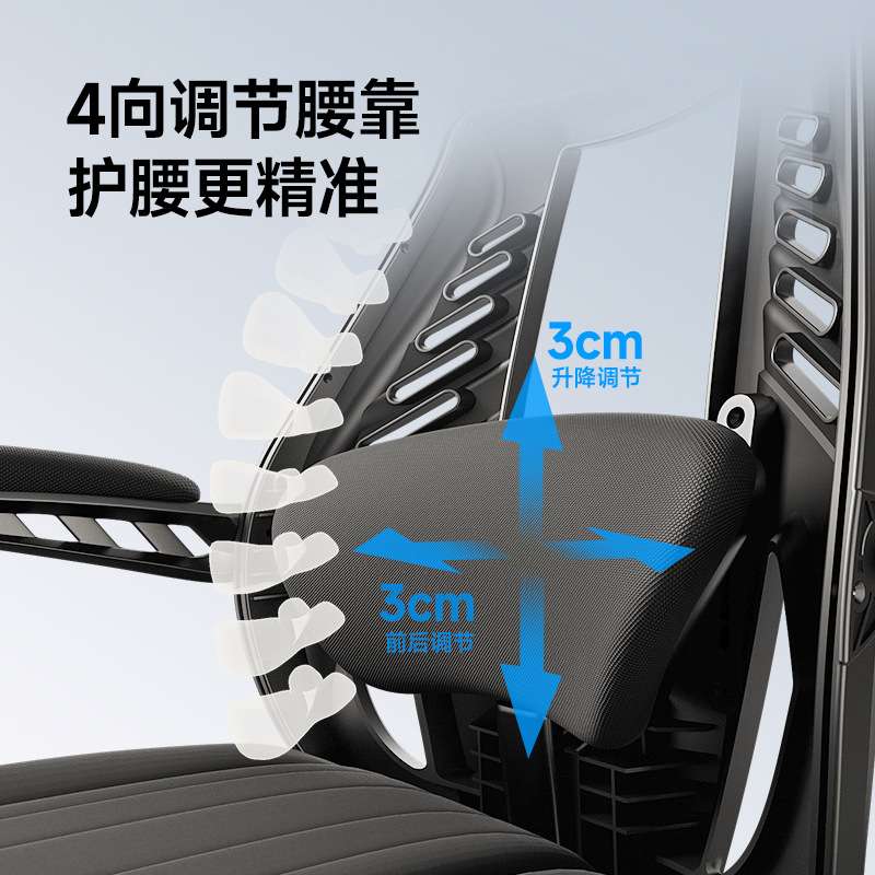 电脑椅人体工学椅办公室座椅可躺午睡午休椅子久坐办