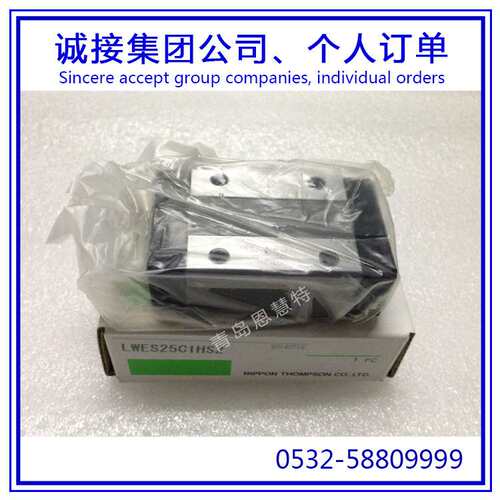 IKO直线导轨滑块LWFS37SL LWFS42SL导轨滑块现货