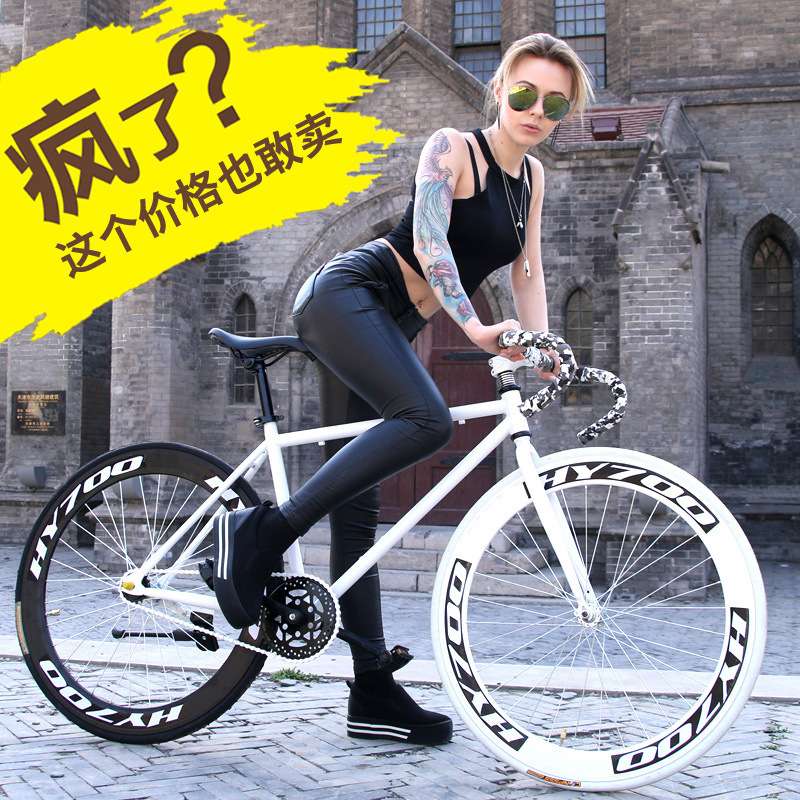 死飞自行车男女款式成人26寸学生活飞公路赛车弯把实心胎轻便单车