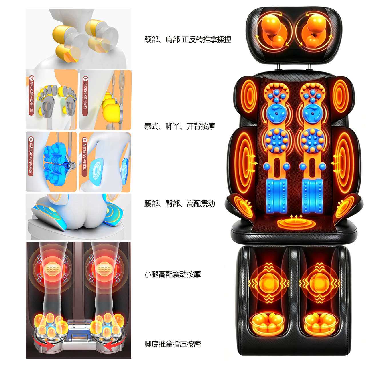 跨境电动按摩椅垫肩颈3档高度调节全身按摩器颈部背部腰部按摩仪图片