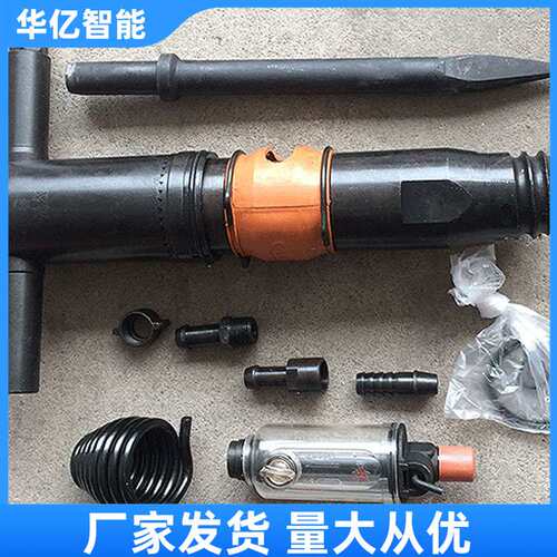 矿用气动风镐 手持式大功率G20风镐 破混凝土破岩石破冰破路面用