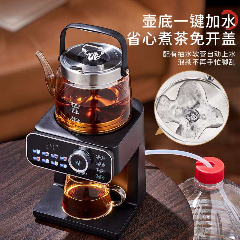 萃茶机智能全自动加水壶泡茶器恒温煮茶壶玻璃台式出水电热泡茶机