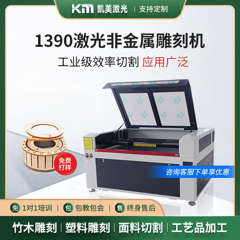 小型激光雕刻机co2数控切割机广告亚克力布料木工diy全自动精雕机