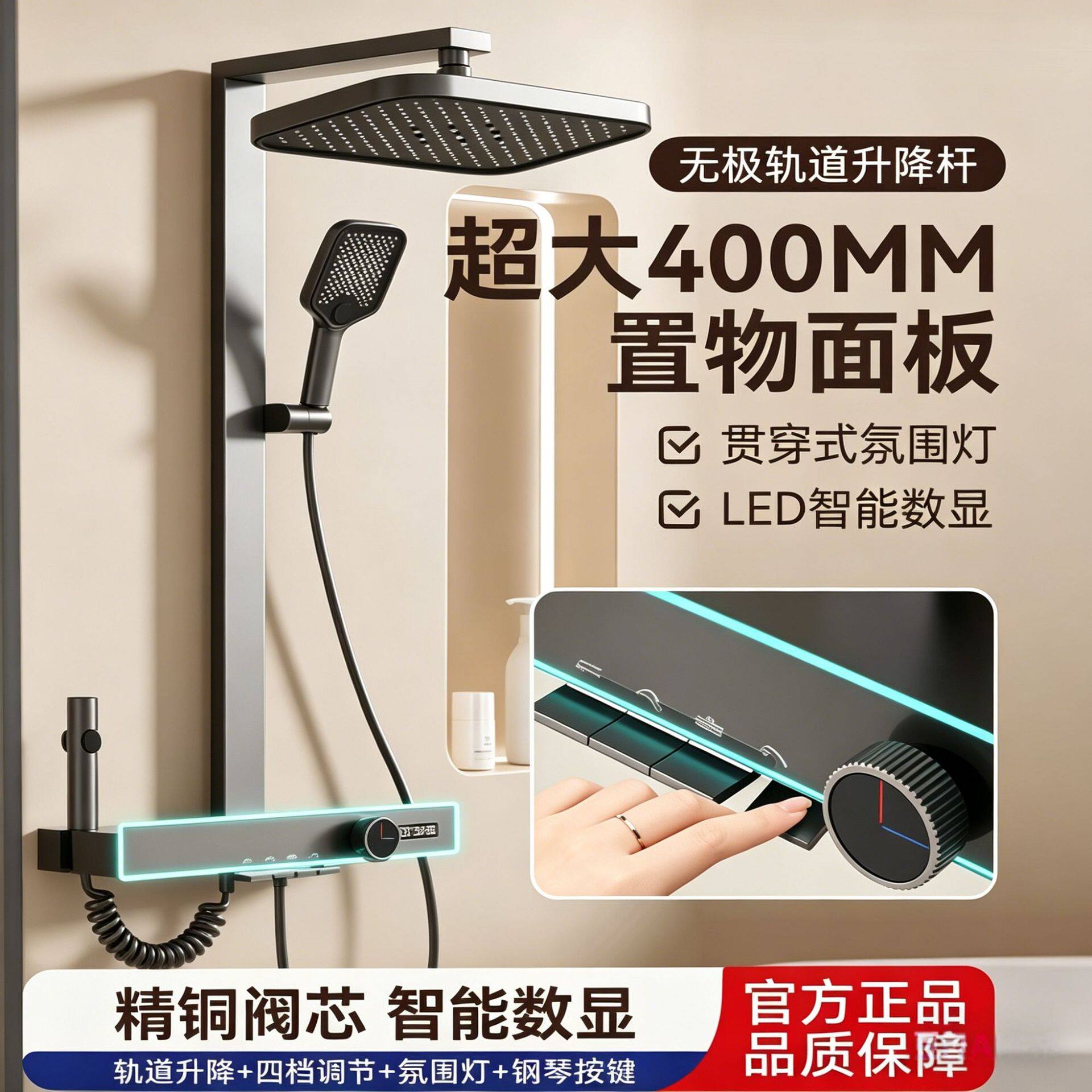 新款卫生间淋浴花洒套装家用浴室四件套洗澡水龙头混水阀增压喷头