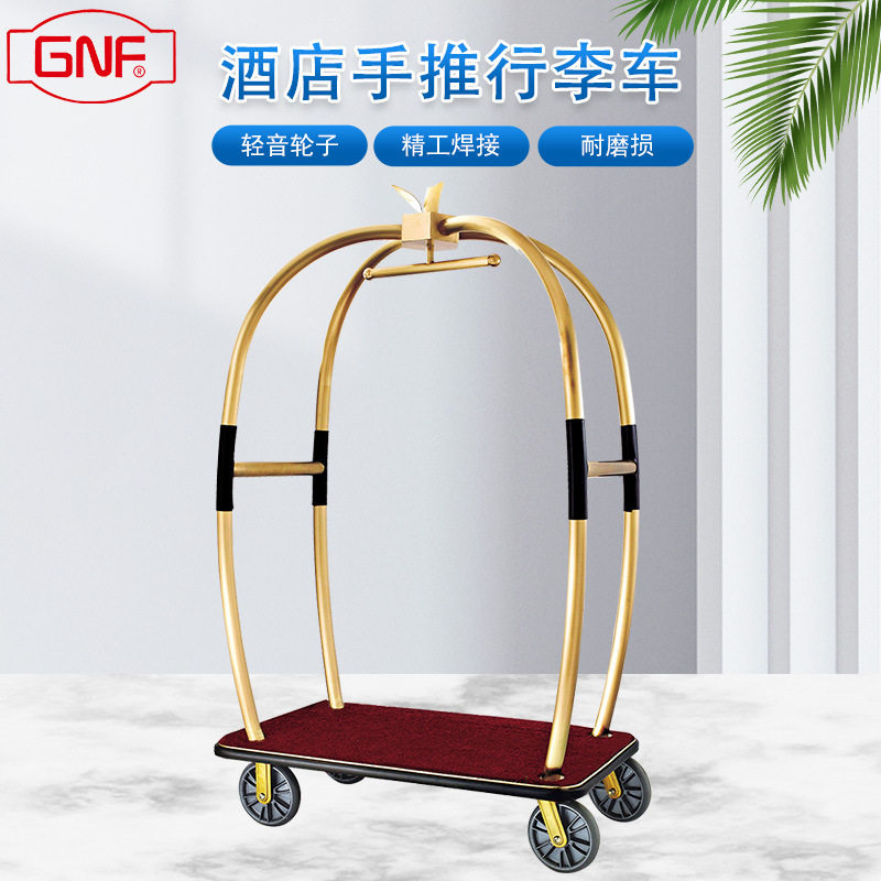 南方豪华酒店行李车接待车包裹运送手推车礼宾车提包托运车XL-13A