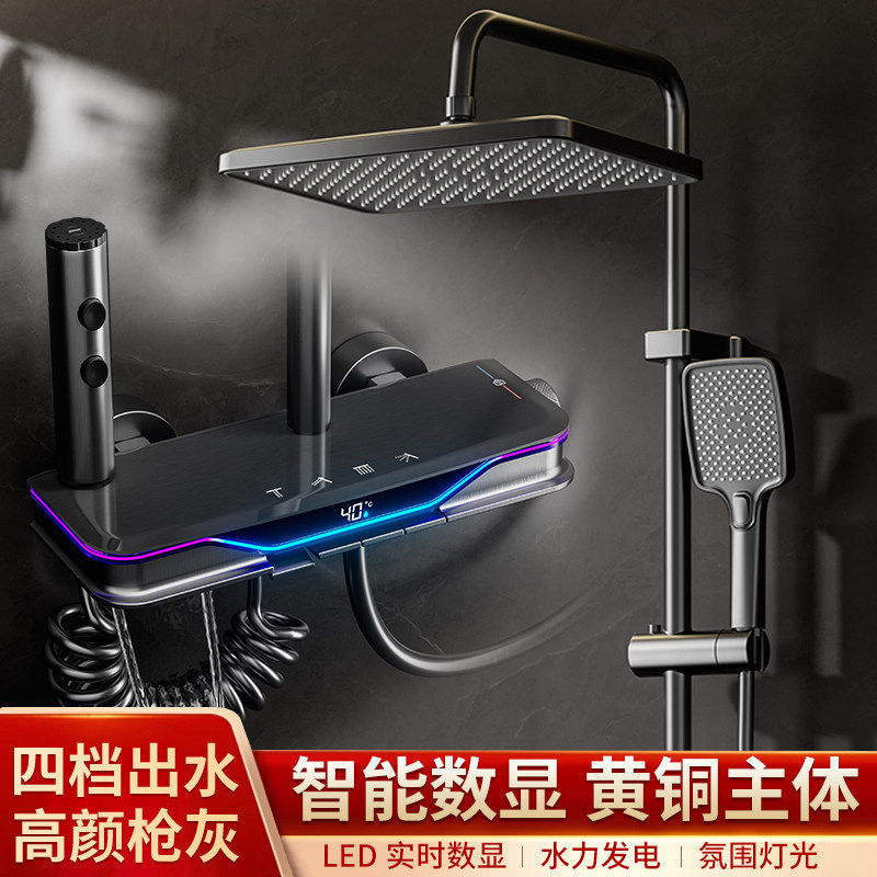 恒温钢琴数显淋浴花洒套装家用浴室卫生间全铜卫浴增压花洒喷头