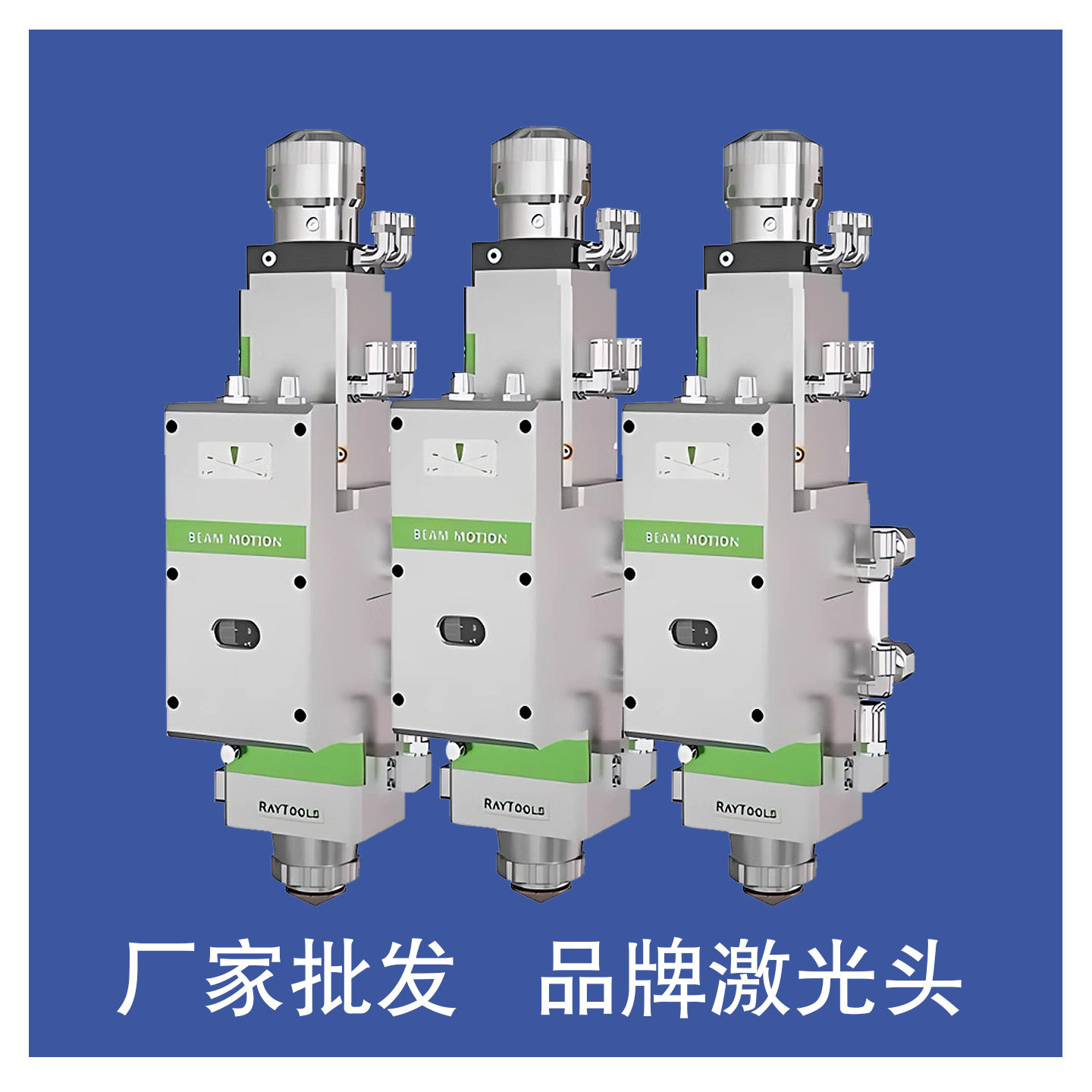 YH激光专用切割头工业加工4KW切割自动对焦光纤精密切割头