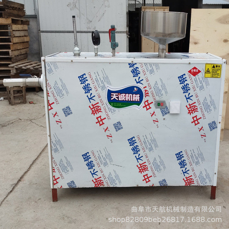 江西小吃黄粄机水磨黄元米果机全自动黄粑机设备