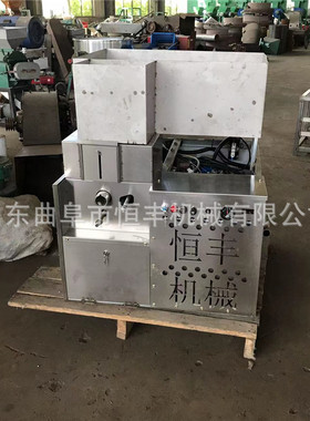 恒丰新款四缸五谷杂粮膨化机多功能冰糖绿豆康乐果机厂家直供