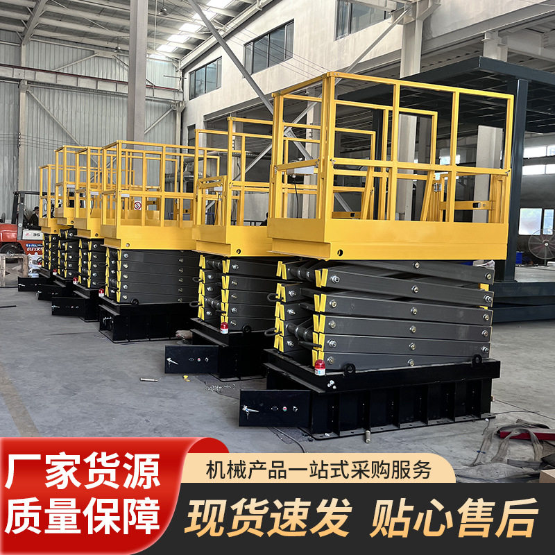 固定剪叉式升降机高空作业平台稳固耐用升降平台车间装卸货设备