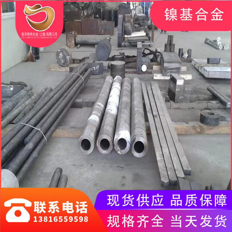 定做GH4169高温合金管gh4169无缝管inconel718焊管管件弯头