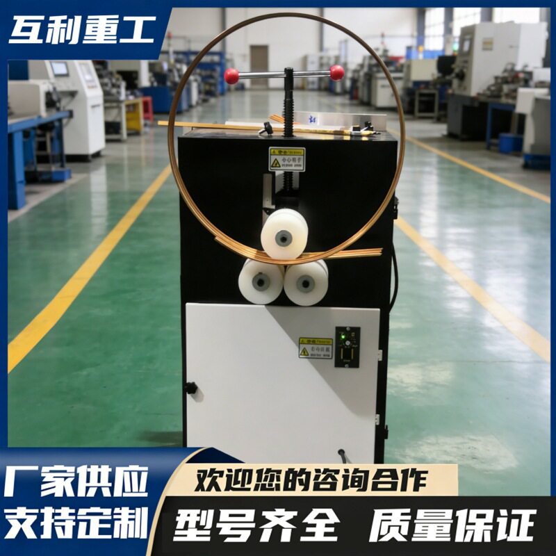 灯箱镜框画框卷圆机电动铝材弯弧设备铝型材弯圆机现货