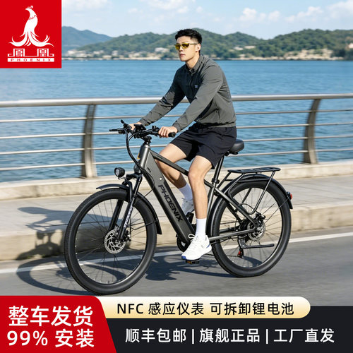 电助力山地车男女款NFC锂电池
