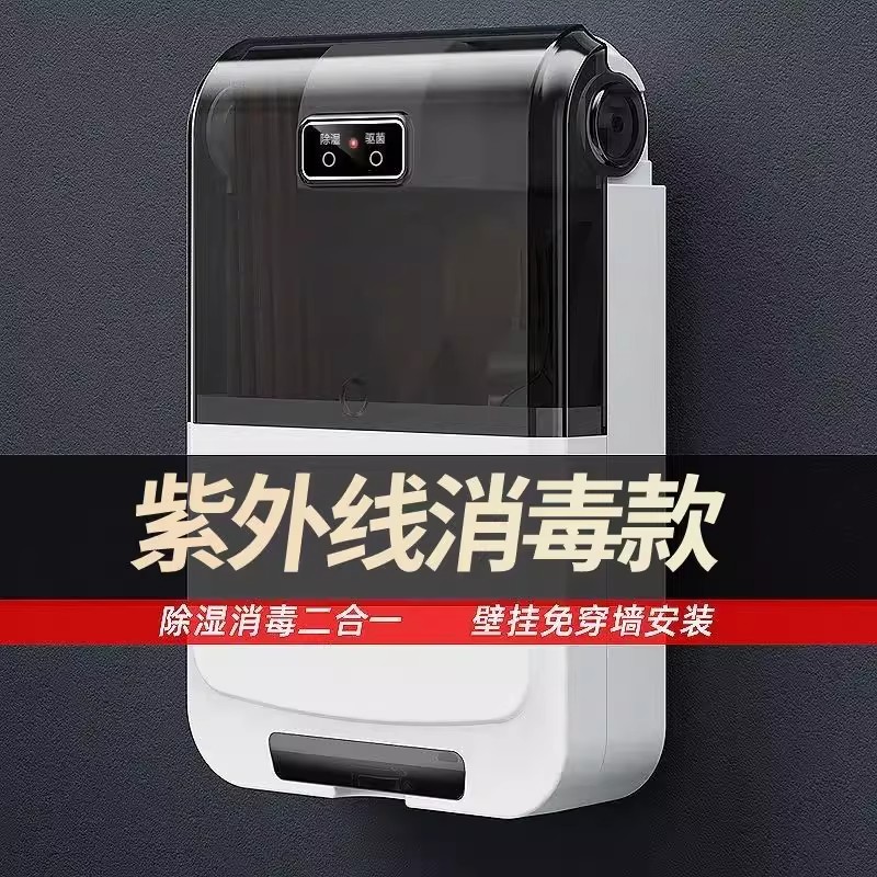 【下单立减50】家用智能消毒筷子筒沥水防尘防霉壁挂式筷子收纳筒