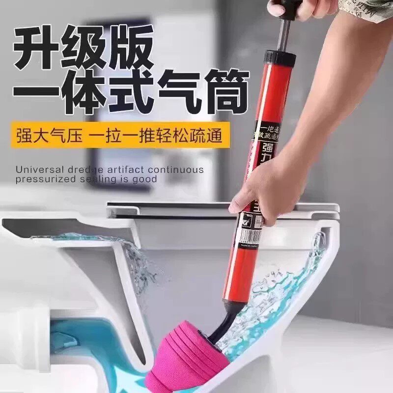 【下单立减50】马桶疏通神器一炮通高压气通厕所下水道管道疏通