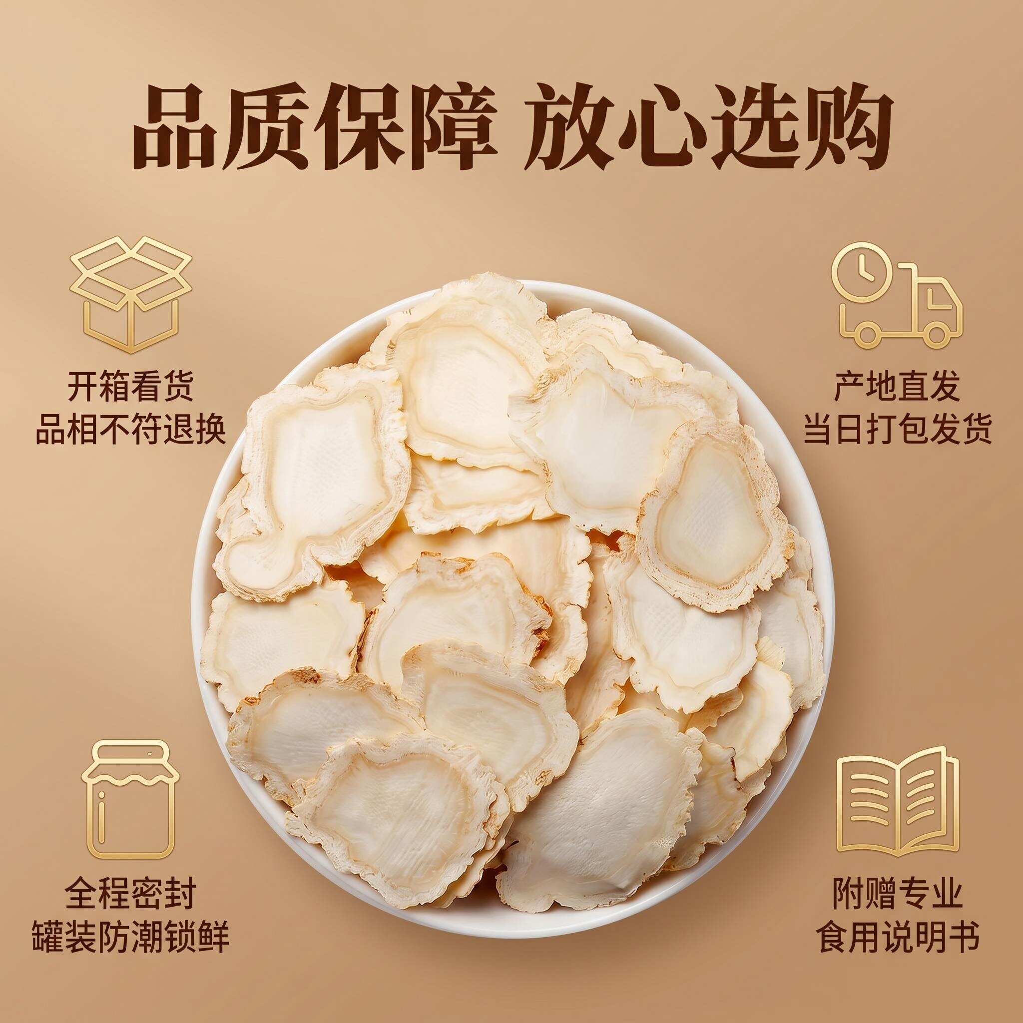 长白山西洋参片花旗参500g正品