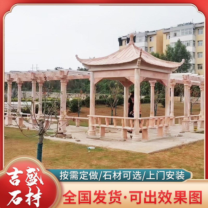 石亭子晚霞红六i角凉亭晚霞红大理石双层亭子长廊公园小区园林
