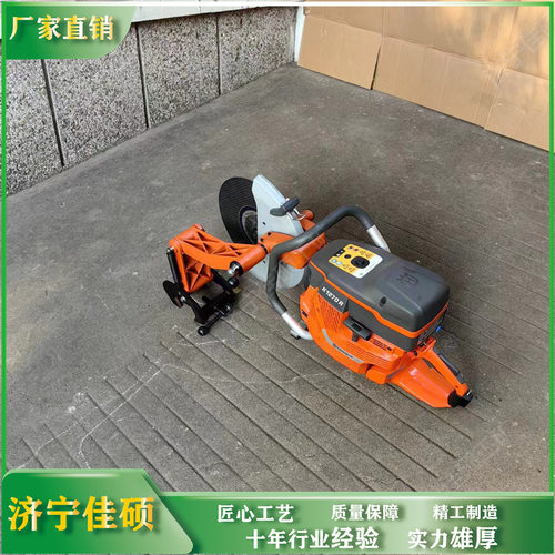 内燃锯轨机钢轨切割机高强度锯片易操作K1270R内燃锯轨机