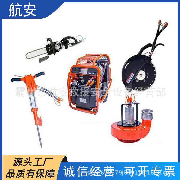 钢筋铝材破碎器动力站便携式手持减震混凝土液压圆盘切割锯