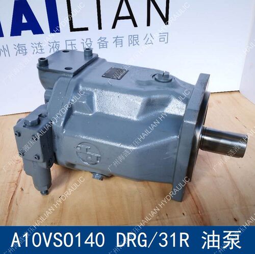 A10VSO140DRG/31R-PPB12N00泵