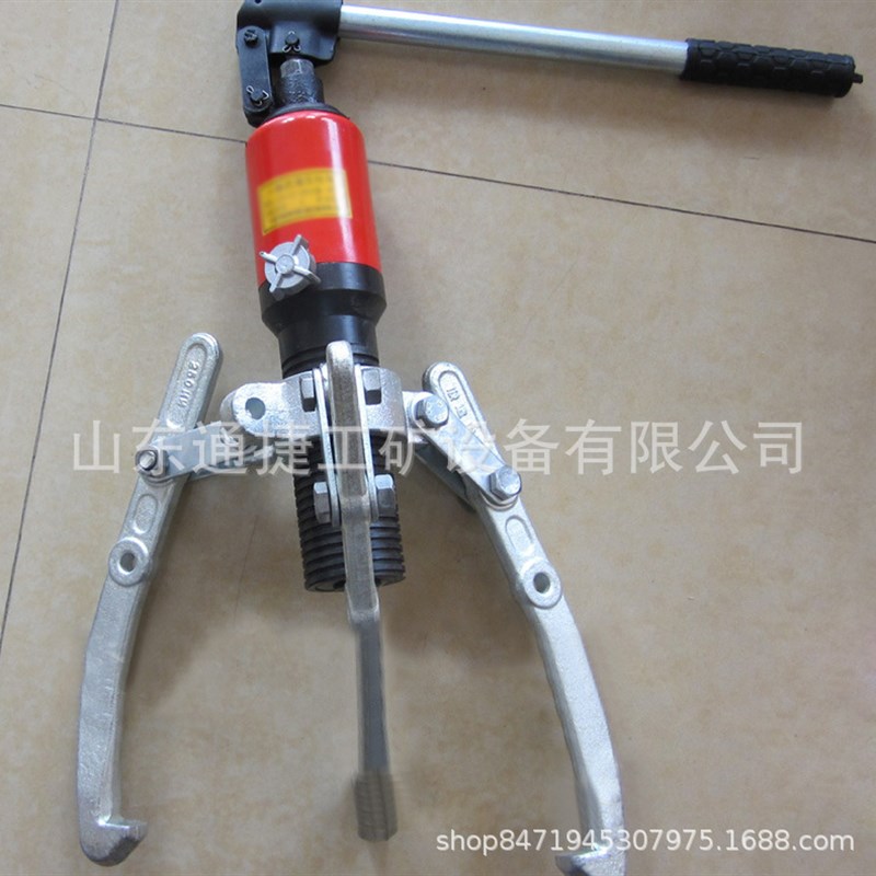 DYZ整体c式液压拉马 5T 10T 20T 一体式液压拉马 三爪液压拉马