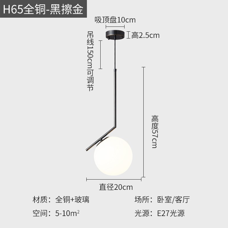 北欧全铜卧室床头小吊灯时尚餐厅灯吧台现代简约玻璃单头艺术创意