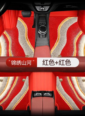 适用宝骏云海5f60云朵630车rc-5汽车rs5脚垫valli全包围310地毯式