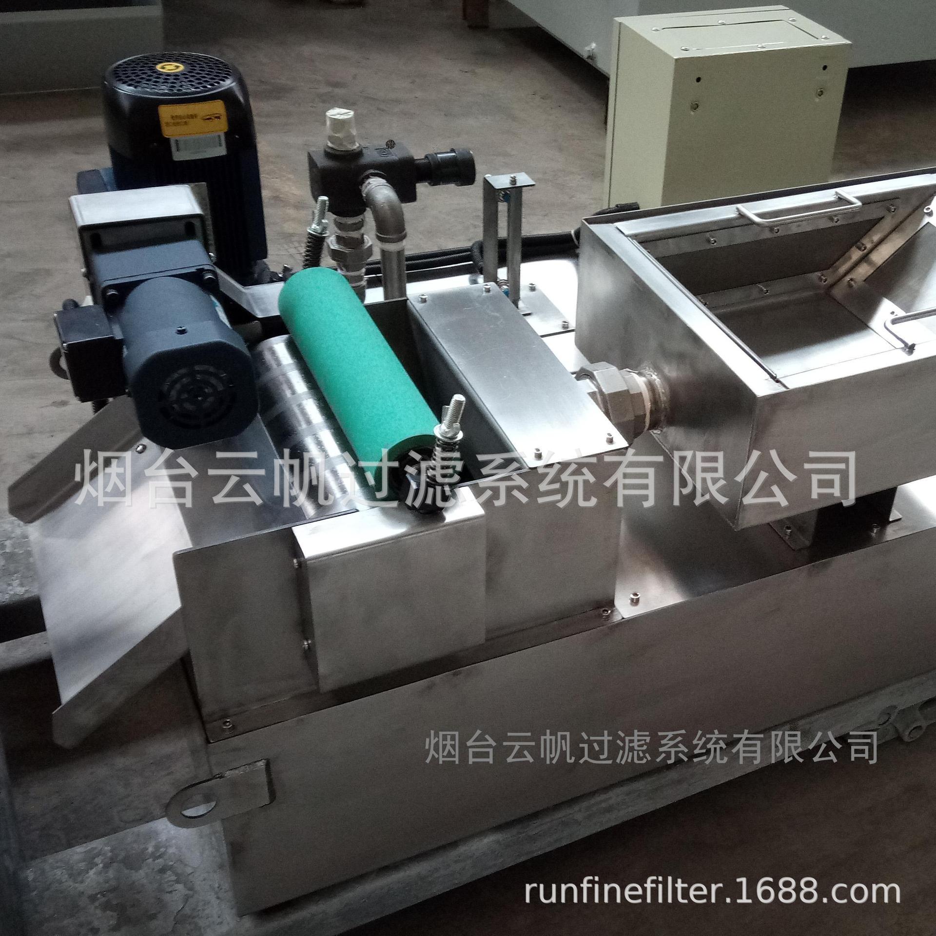 瓦形磁铁磨床用云帆rfcf不锈钢篮网过滤水箱