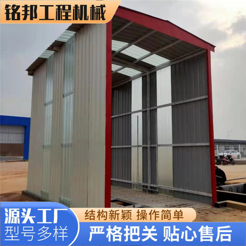 工地智能全自动红外感应洗车槽