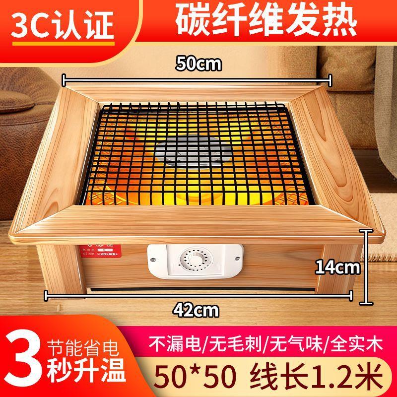 实木烤火炉取暖器家用电火盆办公室桌下烤火盆电烤炉暖脚