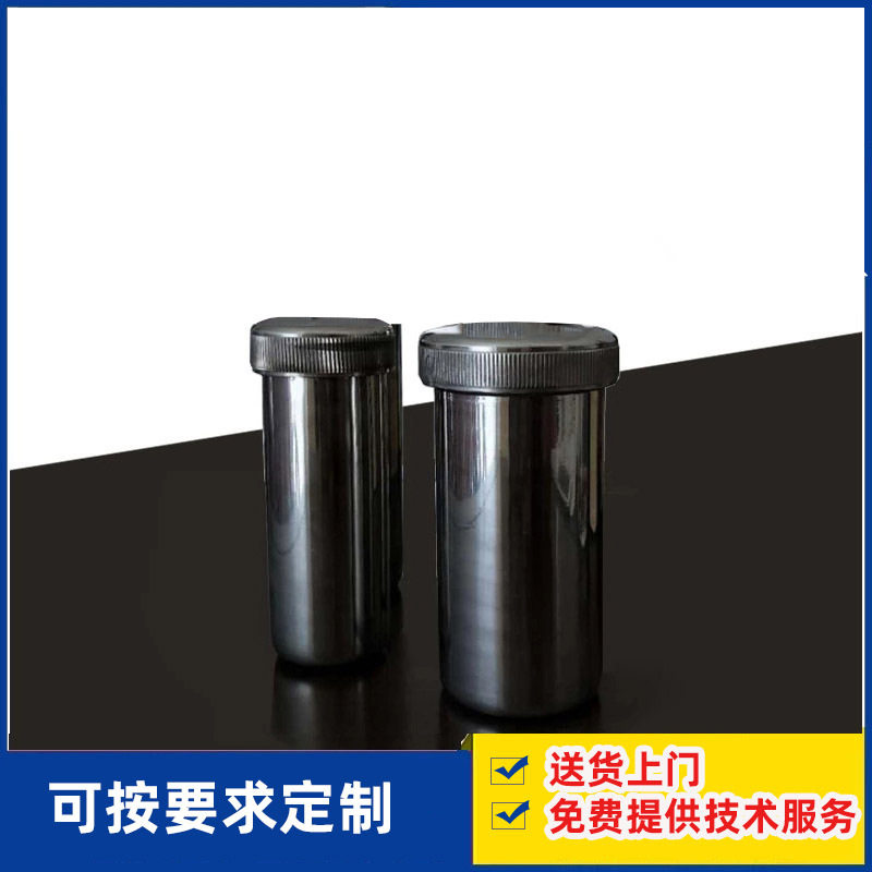 高温染色机不锈钢杯316L面料布料小样机染整设备染布用试杯
