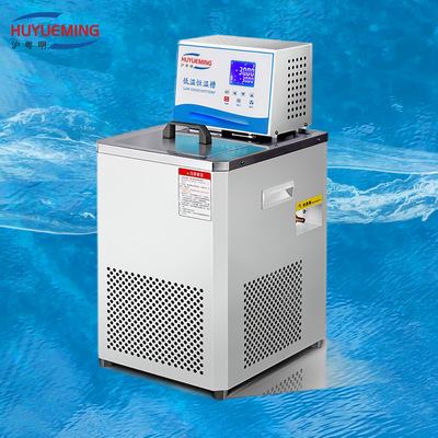 -40~100℃立式低温恒温槽20L